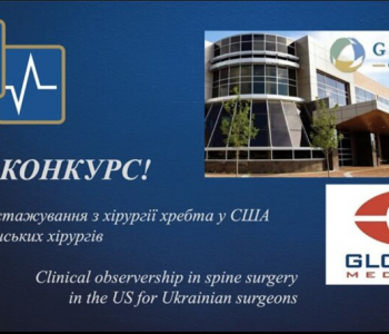 Observership in spine surgery, Lubbock, TX