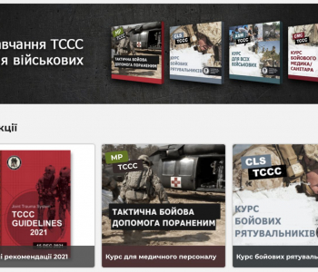 Tactical Combat Casualty Care Website