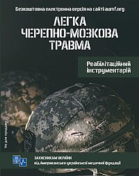 Mild Traumatic Brain Injury. Rehabilitation Toolkit